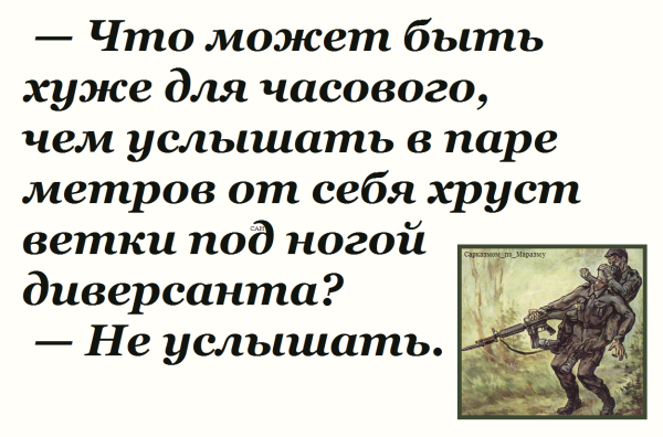 Мем, Александр САН Мем, Александр САН