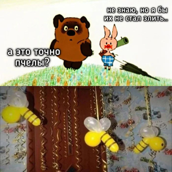 Мем, Ashmedai Мем, Ashmedai