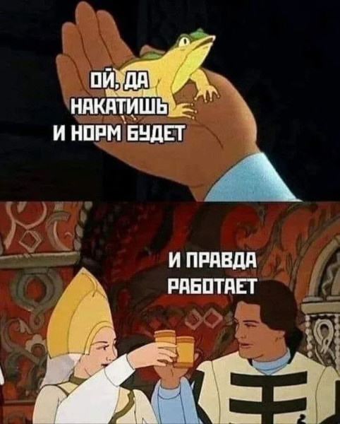 Мем, Ashmedai Мем, Ashmedai