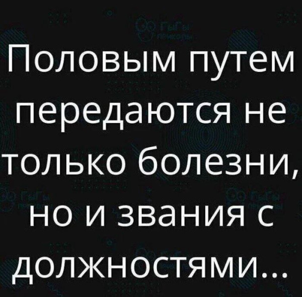 Мем, Ashmedai Мем, Ashmedai