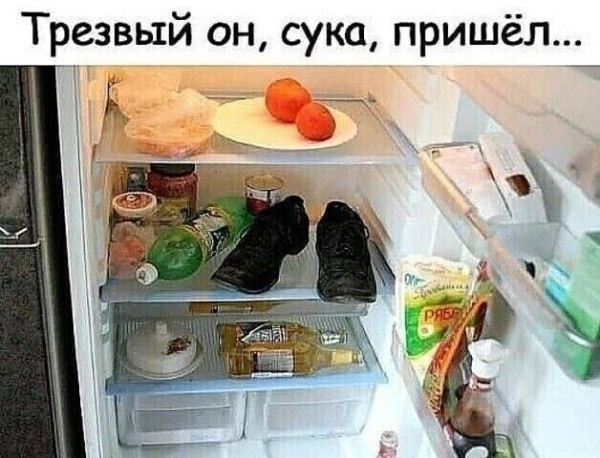 Мем, Ashmedai Мем, Ashmedai