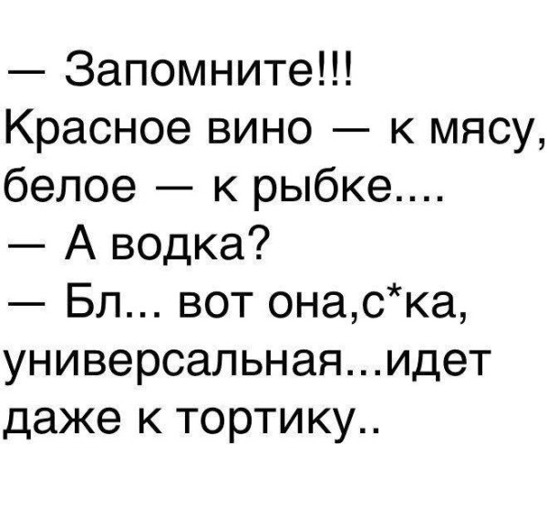 Мем, Hendry Мем, Hendry