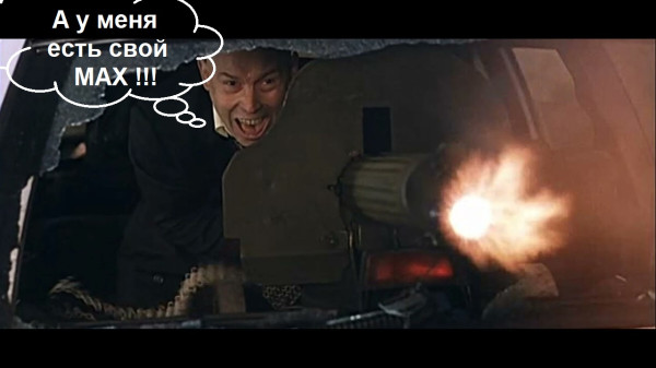 Мем: мессенджеры есть разные, CAHTAHA