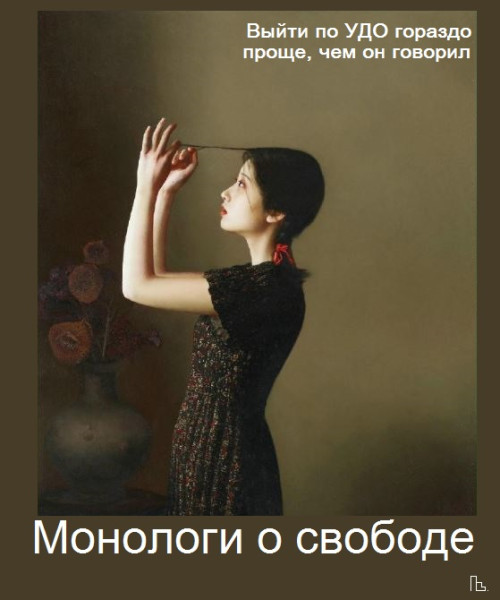 Мем: Musée Entomologique, Кондратъ