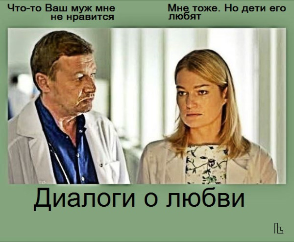 Мем: Музей Медицинской академии, Кондратъ