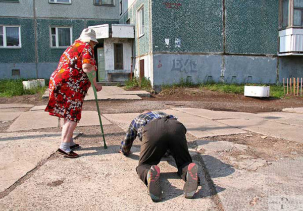 Мем: После получки Мем: После получки