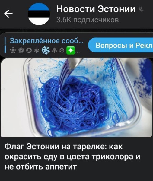 Мем: Прибалты всё делом заняты, Юрий Небольсин