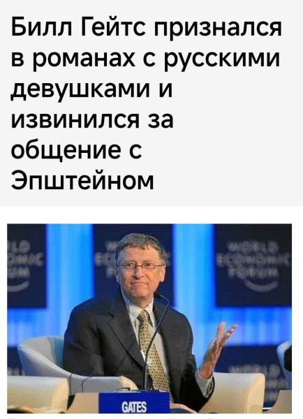 Мем: Виндоус им переустанавливал. А вы что подумали?, Юрий Небольсин