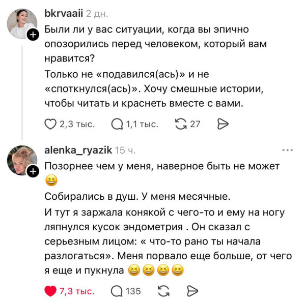 Мем, henh Мем, henh