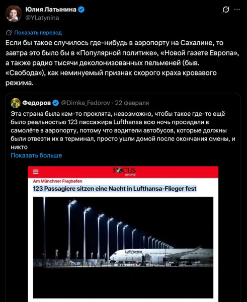 Мем, Юрий Небольсин Мем, Юрий Небольсин