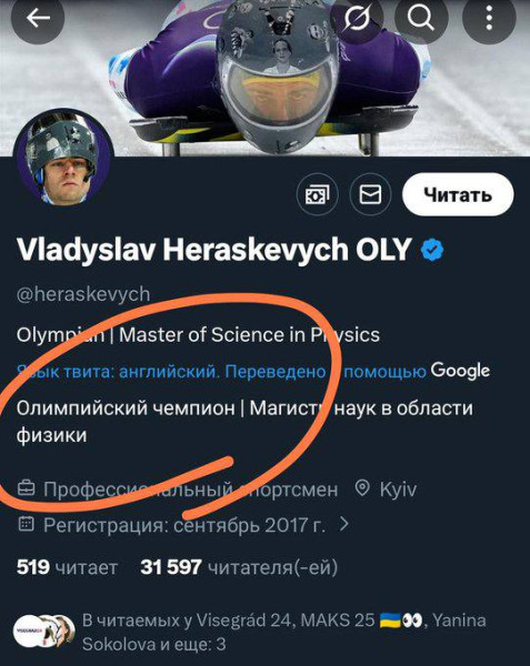 Мем, Юрий Небольсин