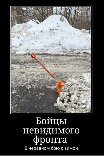 Мем, 123368 Мем, 123368