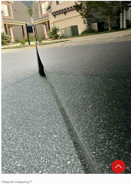 Мем, михельсон