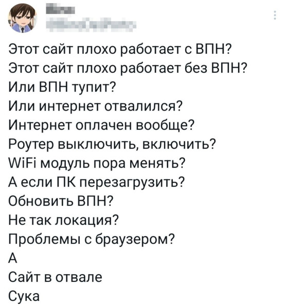 Мем: Коротко об интернете в 2026 году:, henh Мем: Коротко об интернете в 2026 году:, henh