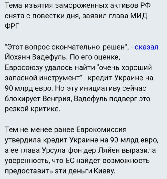 Мем: "Ну что, выкусили?!" : подумал С. Лавров. Мем: "Ну что, выкусили?!" : подумал С. Лавров.