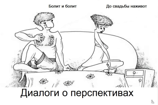 Мем: Покер клуб, Кондратъ