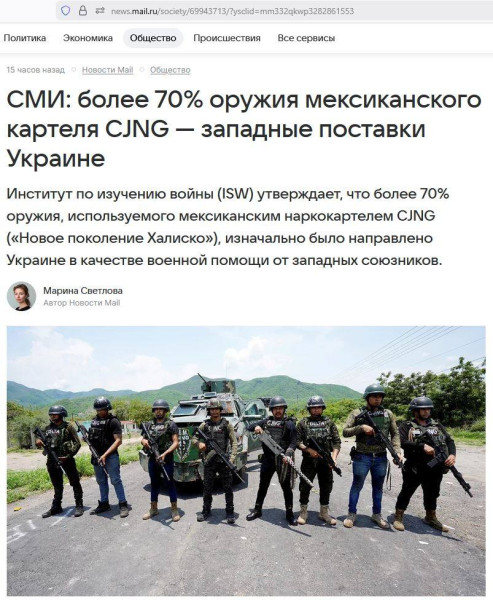 Мем: Украина -это от слова украсть, Максим Камерер Мем: Украина -это от слова украсть, Максим Камерер