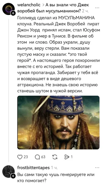 Мем, Смехалка