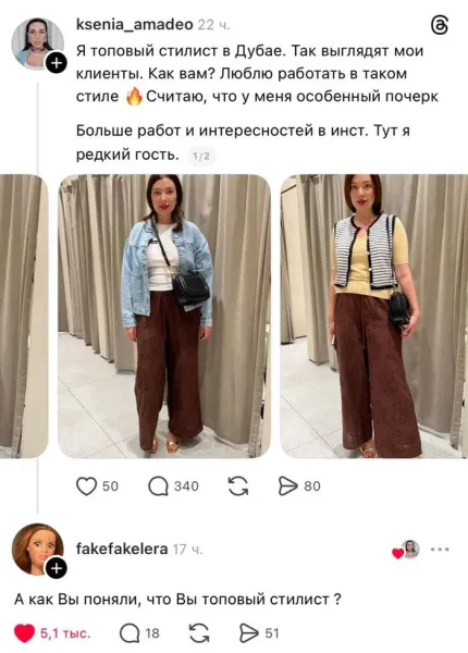 Мем, Смехалка