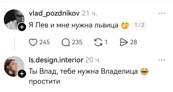 Мем, Смехалка