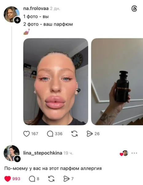 Мем, Смехалка