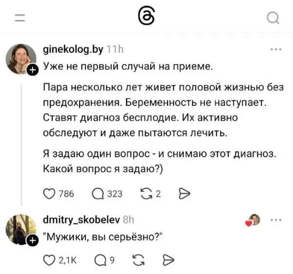 Мем, Смехалка