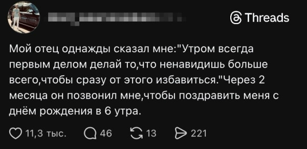 Мем, Смехалка