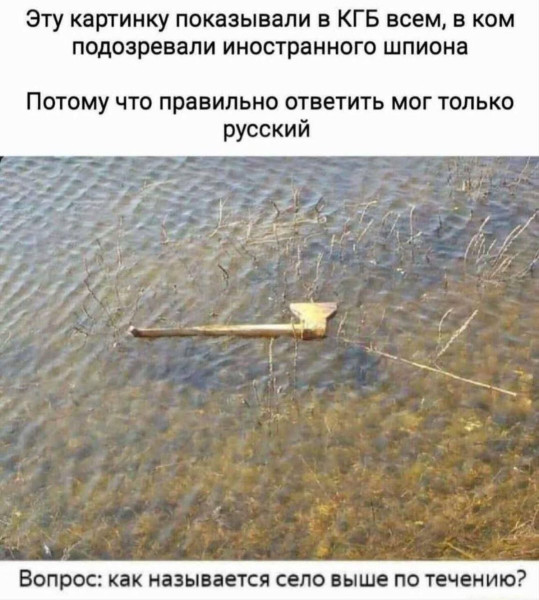 Мем, Hendry Мем, Hendry