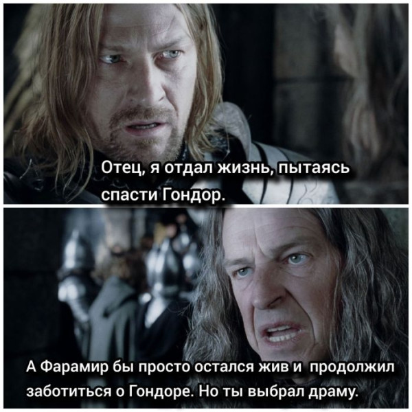 Мем: Мем, iteam