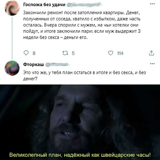 Мем, Смехалка