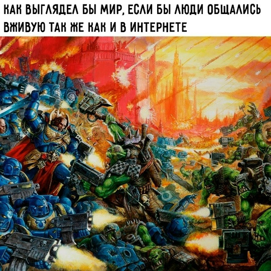 Мем, Смехалка