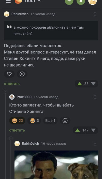 Мем, Максим Камерер