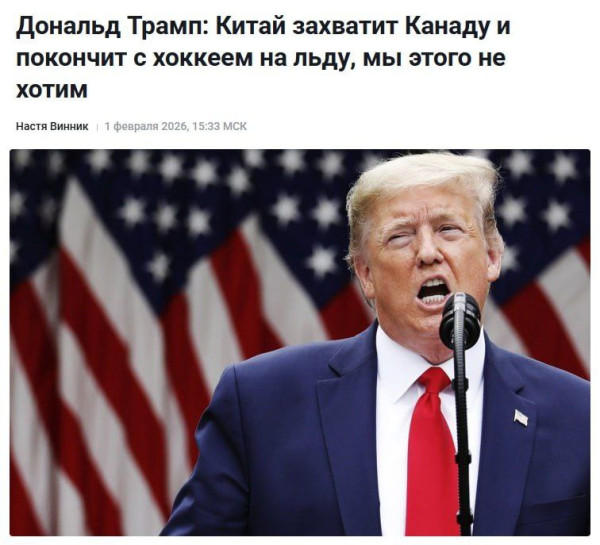 Мем: Си Цзиньпин в ах*е!, Юрий Небольсин