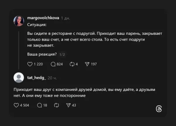 Мем, Смехалка