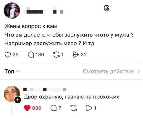 Мем, Смехалка