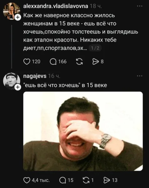 Мем, Смехалка