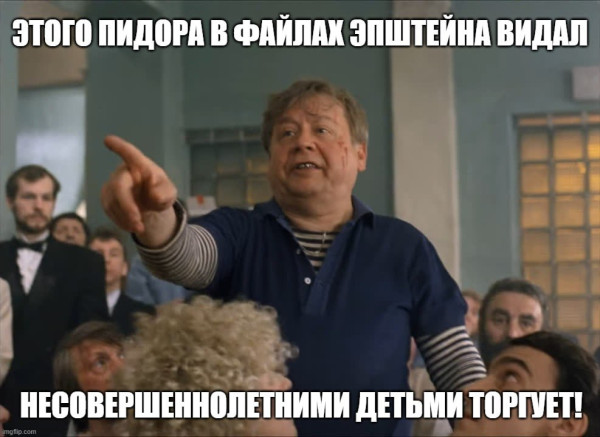 Мем, Максим Камерер