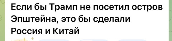 Мем, Максим Камерер