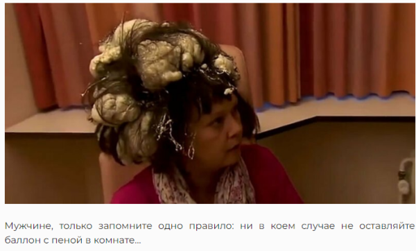 Мем, михельсон