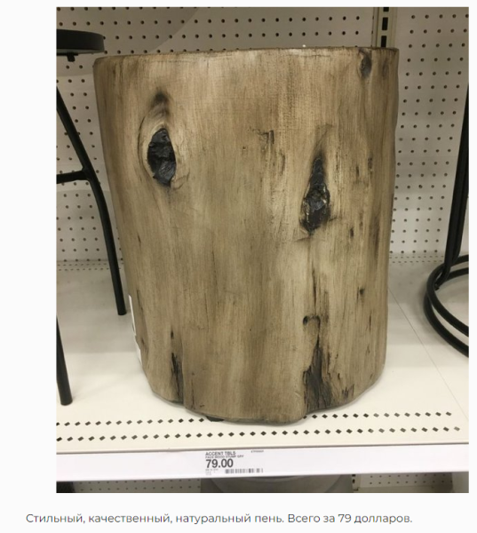 Мем, михельсон