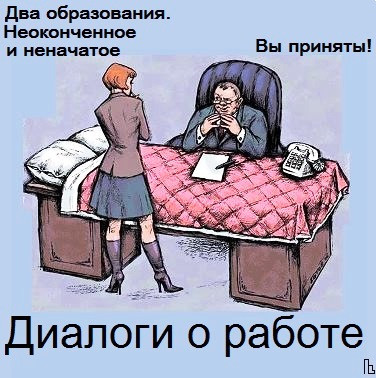 Мем: Покер клуб, Кондратъ