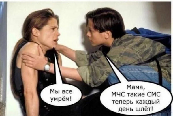 Мем, Смехалка