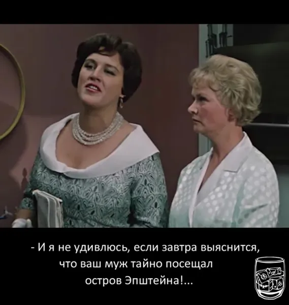 Мем, Смехалка