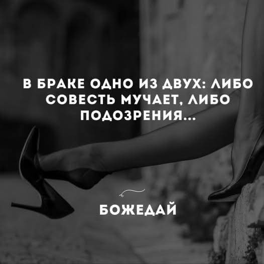 Мем, Владислав Божедай