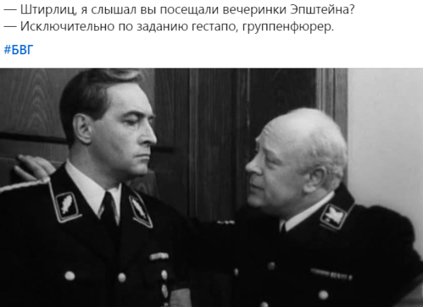 Мем, Владислав Божедай