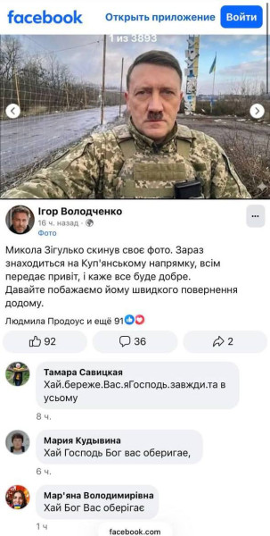 Мем, Максим Камерер