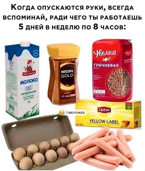 Мем