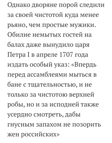 Мем: Изучая указы Петра I ..., Locksmith