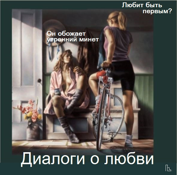 Мем: Musée Entomologique, Кондратъ