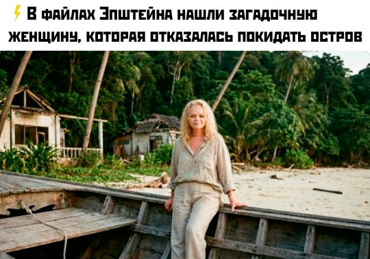 Мем, Смехалка